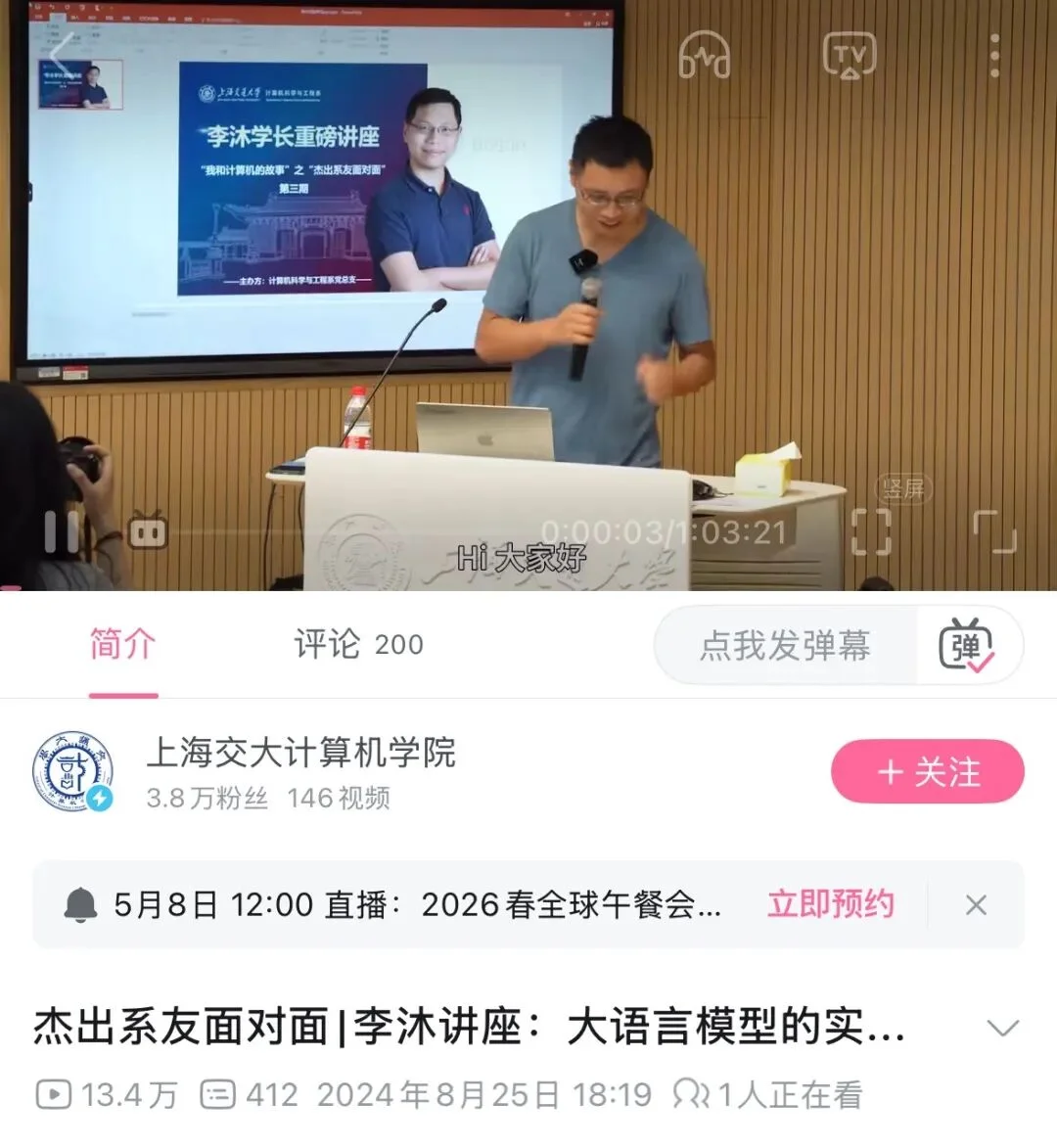 我在豆包看擦边