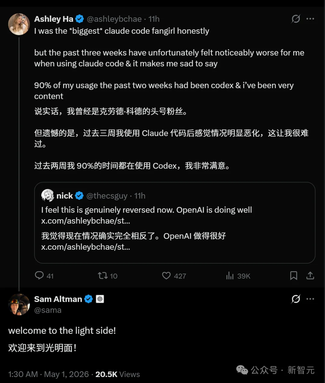永别了，终端！OpenAI疯狂升级Codex，接管Mac人类全程0操作围观