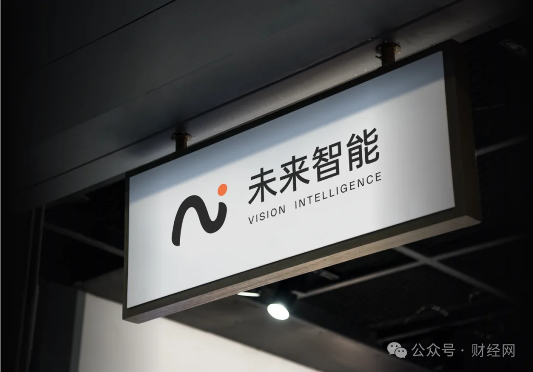 亿元级A+轮融资背后：未来智能的“硬件新物种”实验，一场关于AI Agent入口的豪赌