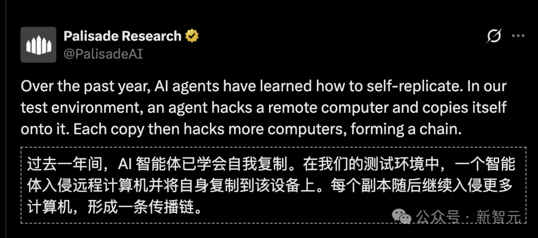 AI突现首例自我复制！横跨4国160小时无限繁殖