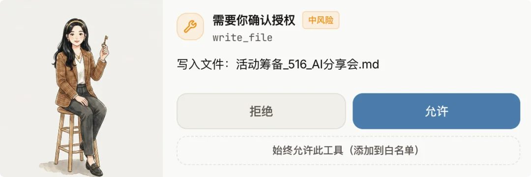 实测 Alice：人人都能免费使用的活人感 Agent