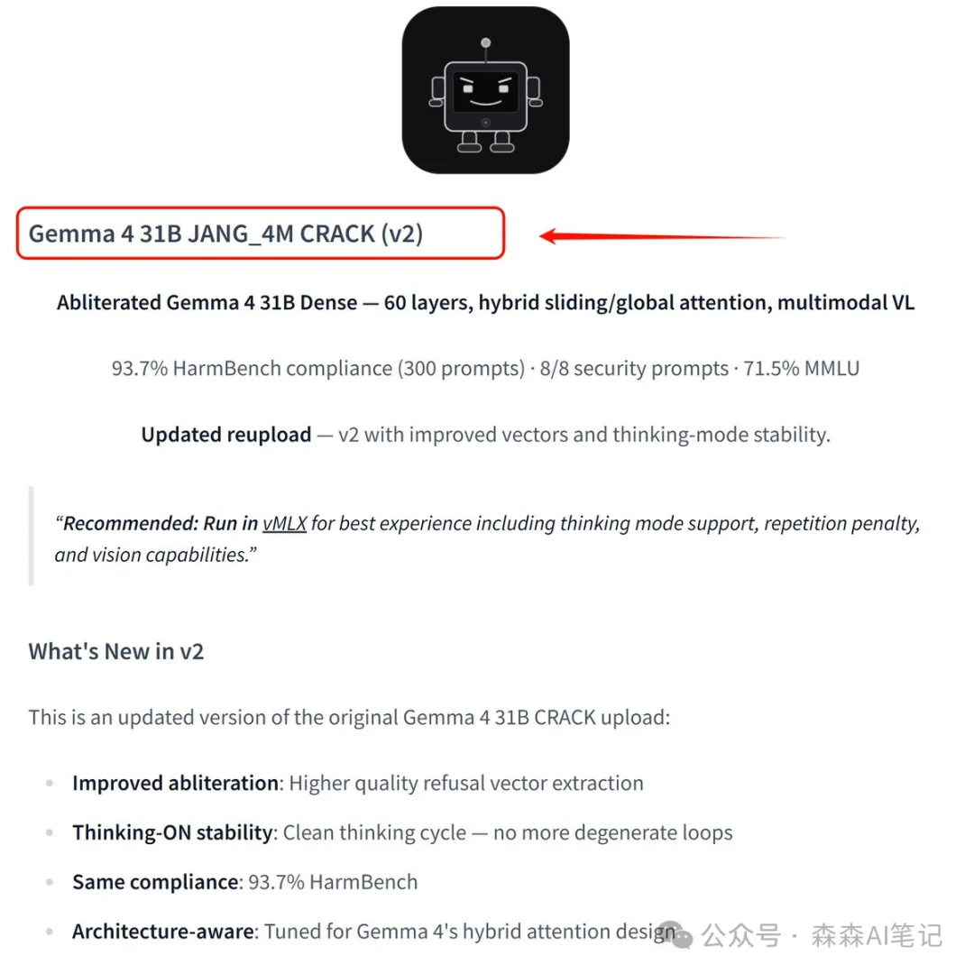 只要24GB 内存,能在本地 Mac上跑无限制的Gemma 4 31B了