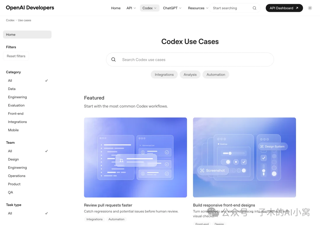 OpenAI 放出 12 个 Codex 官方案例：这次不是看功能，是照着做
