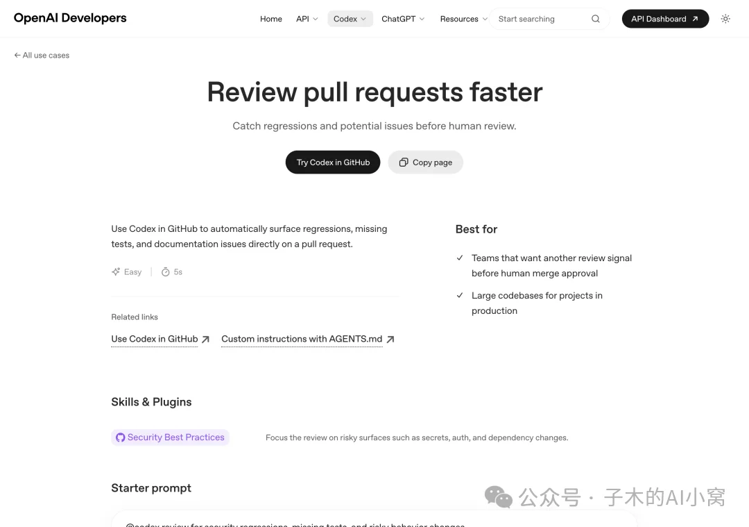 OpenAI 放出 12 个 Codex 官方案例：这次不是看功能，是照着做