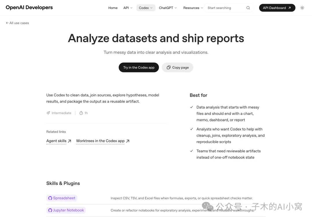 OpenAI 放出 12 个 Codex 官方案例：这次不是看功能，是照着做