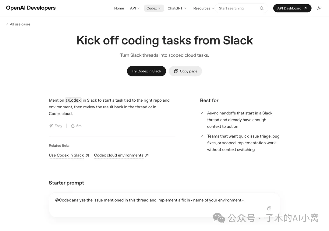 OpenAI 放出 12 个 Codex 官方案例：这次不是看功能，是照着做