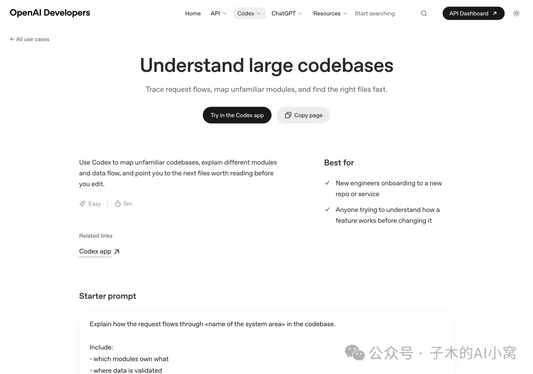 OpenAI 放出 12 个 Codex 官方案例：这次不是看功能，是照着做