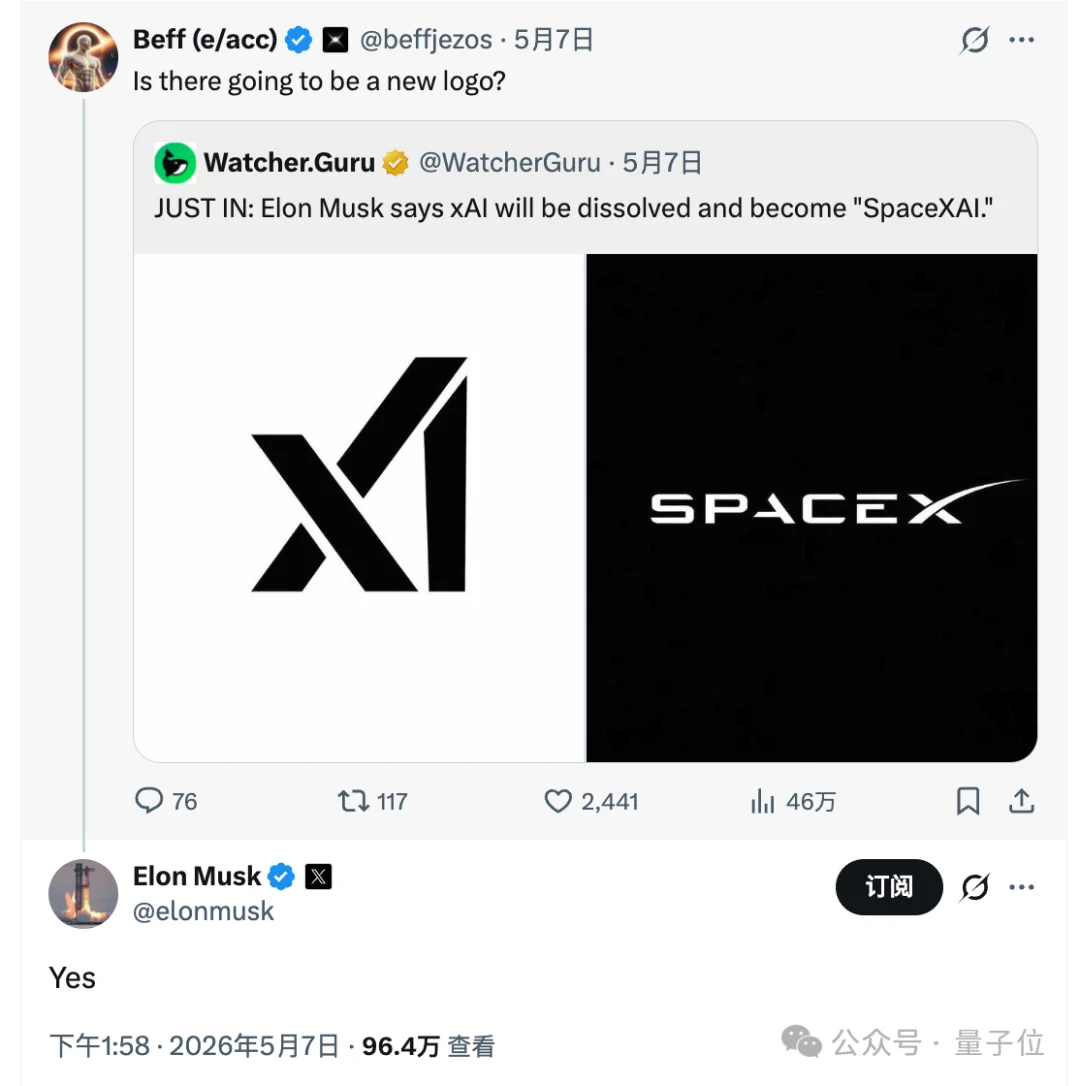 SpaceXAI组建进行时，马斯克已提交商标注册申请