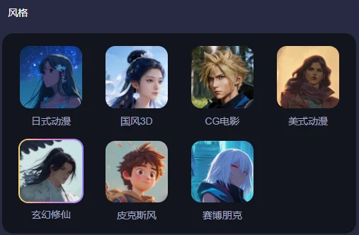 一键直出完整漫剧，来画 AI 把创作门槛踩平了