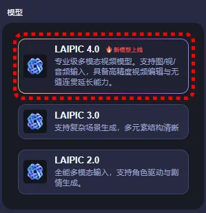 一键直出完整漫剧，来画 AI 把创作门槛踩平了