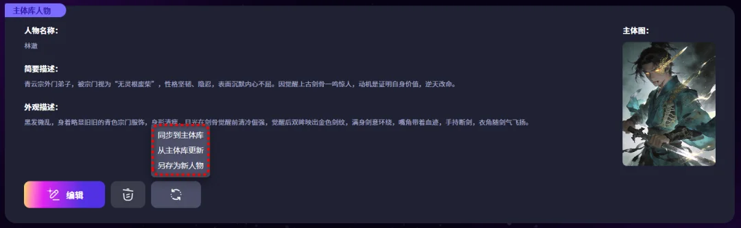 一键直出完整漫剧，来画 AI 把创作门槛踩平了