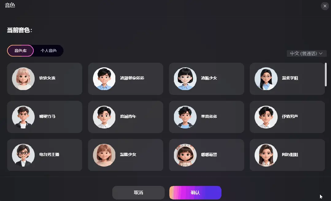 一键直出完整漫剧，来画 AI 把创作门槛踩平了