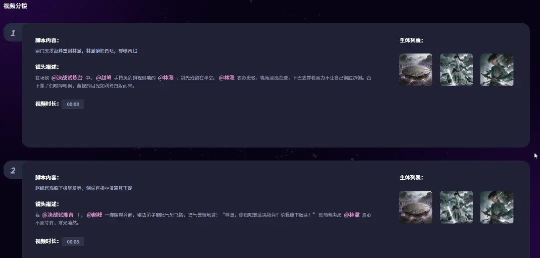 一键直出完整漫剧，来画 AI 把创作门槛踩平了