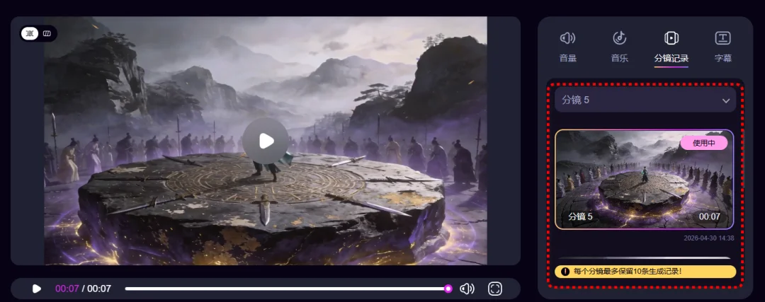 一键直出完整漫剧，来画 AI 把创作门槛踩平了