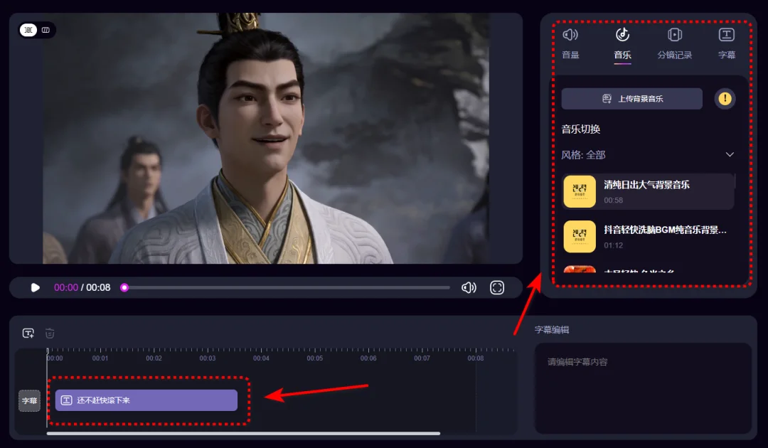一键直出完整漫剧，来画 AI 把创作门槛踩平了