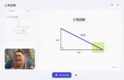 Z Product | AI Native教育产品爆火：海外播放破5000 万，20岁天才退学联手前Google专家打造