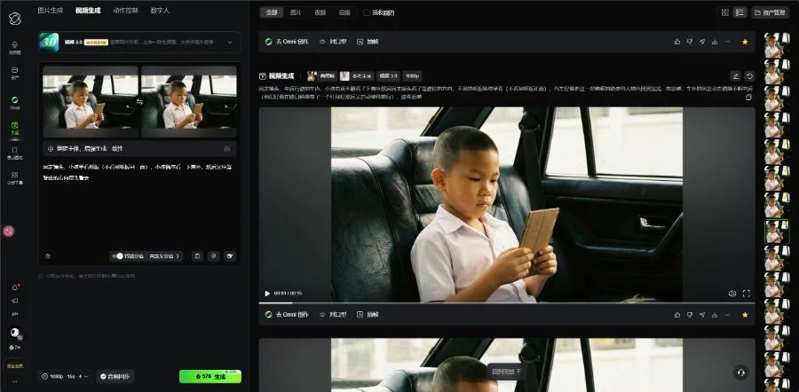 晚点独家丨快手计划分拆可灵 AI，融资 20 亿美元参与