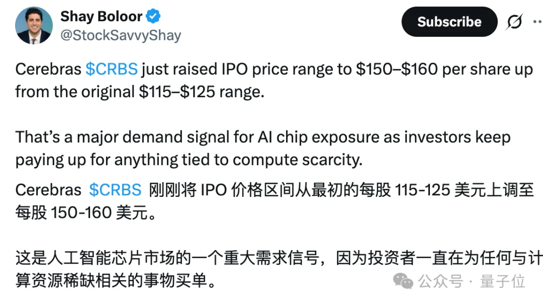 OpenAI砸200亿美元买单，英伟达挑战者冲刺350亿美元估值IPO