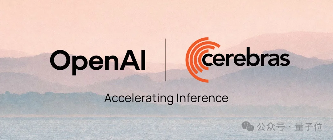 OpenAI砸200亿美元买单，英伟达挑战者冲刺350亿美元估值IPO