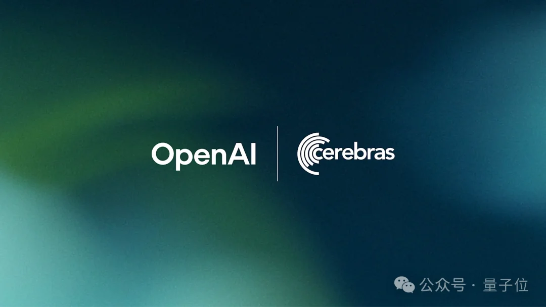 OpenAI砸200亿美元买单，英伟达挑战者冲刺350亿美元估值IPO