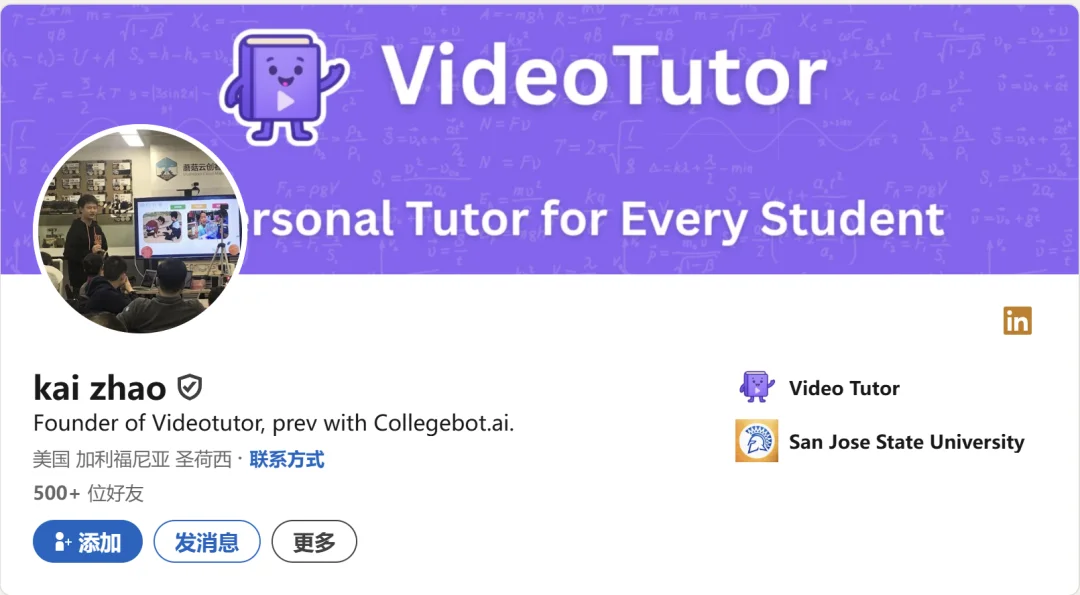 Z Product | AI Native教育产品爆火：海外播放破5000 万，20岁天才退学联手前Google专家打造
