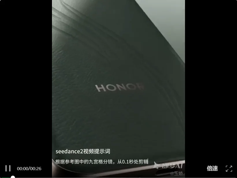 中国移动与火山引擎共推机密模型服务模式,让企业更安全的使用大模型!
