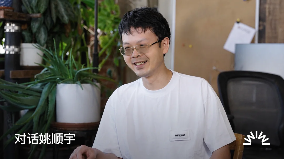 独家对话姚顺宇：请允许我小疯一下