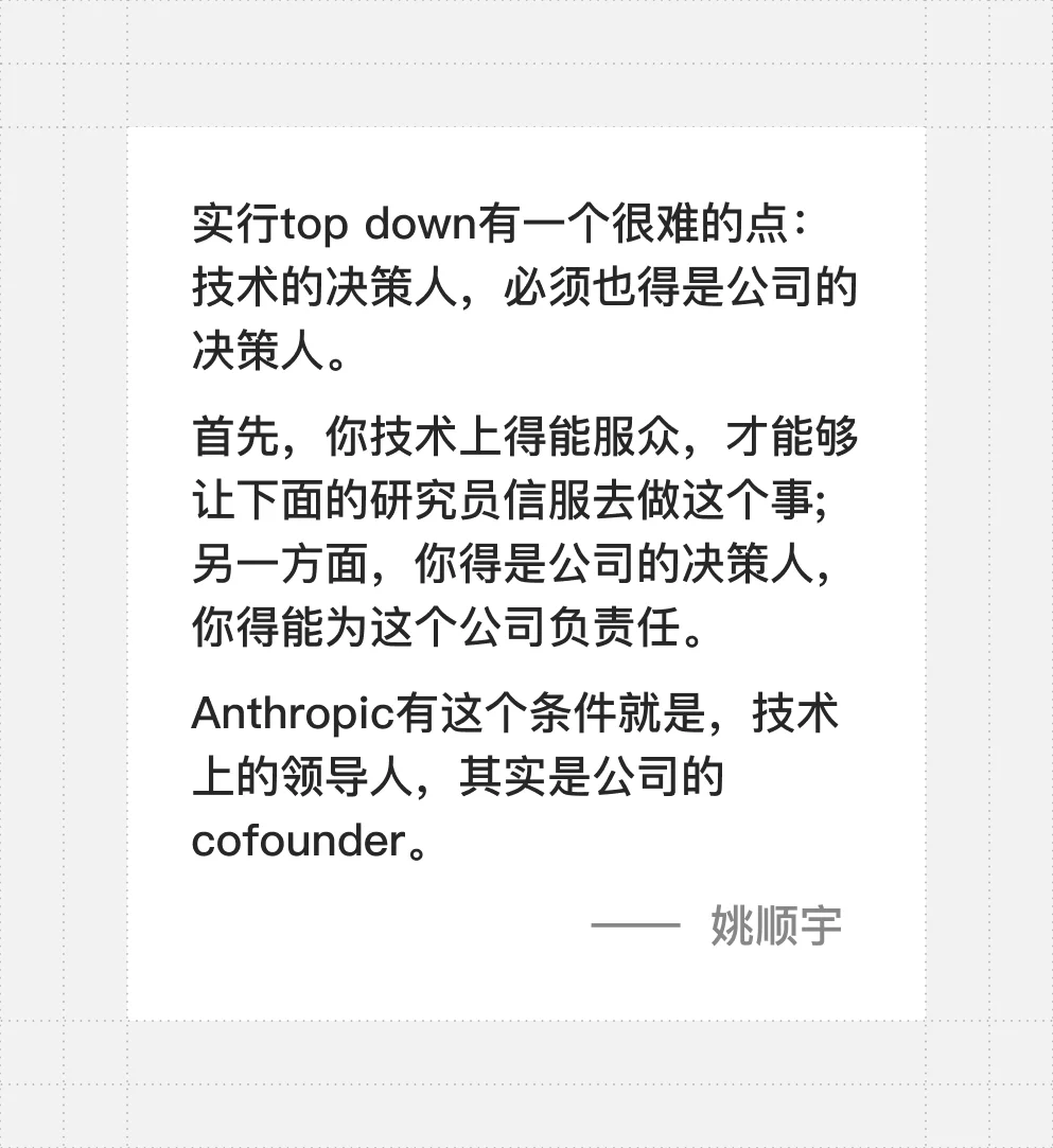 独家对话姚顺宇：请允许我小疯一下