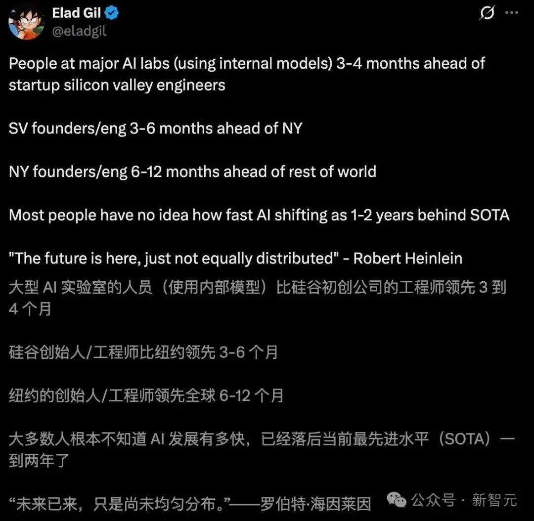 残酷真相：硅谷顶尖AI甩开世界1年！你用的不过是「技术余晖」