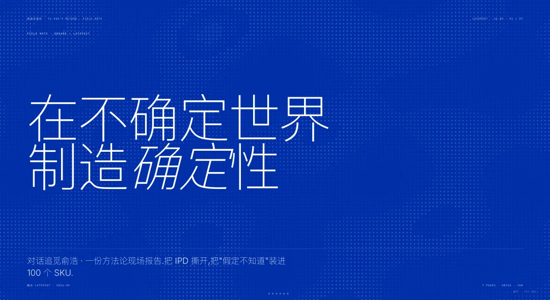 压进我十年设计经验的 PPT Skills，迎来大波更新