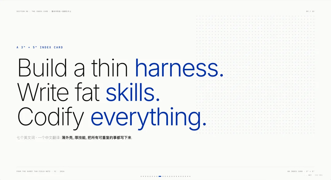 压进我十年设计经验的 PPT Skills，迎来大波更新