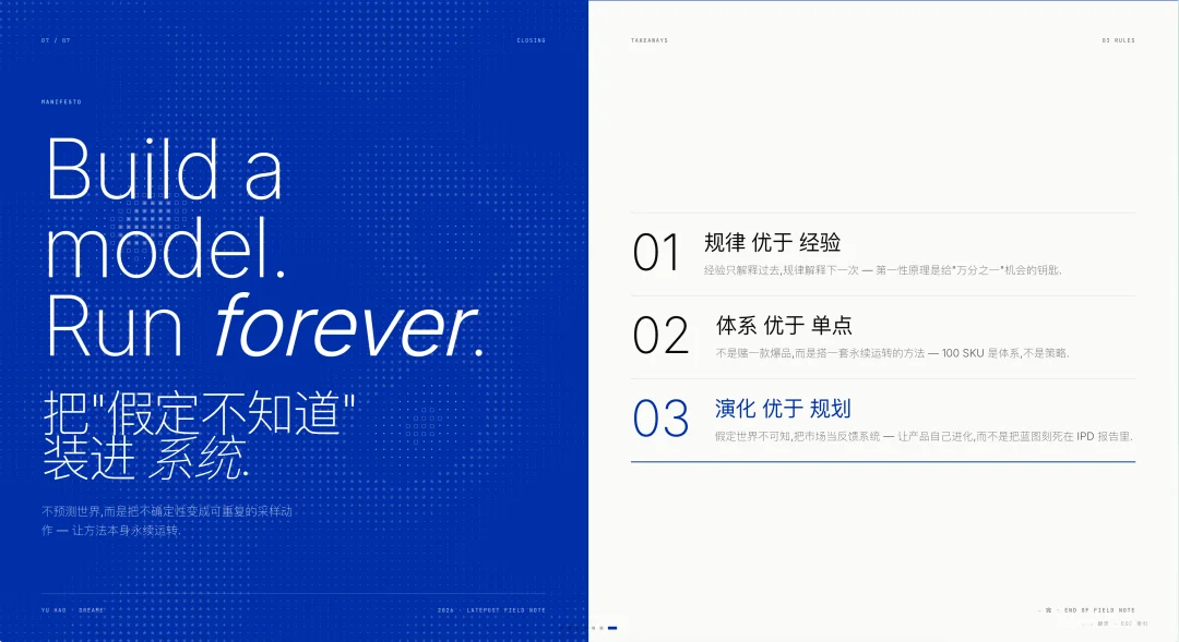 压进我十年设计经验的 PPT Skills，迎来大波更新