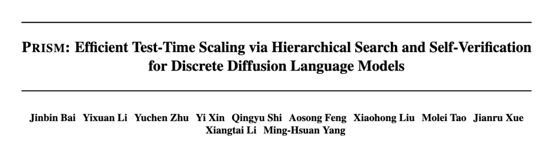 ICML 2026｜拒绝大力出奇迹，PRISM框架让dLLM也能高效Test-Time Scaling
