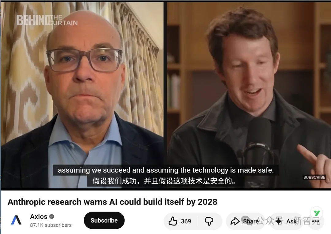 史上最大规模IPO逼近，超越SpaceX！28年AI自我迭代，智能爆炸倒计时