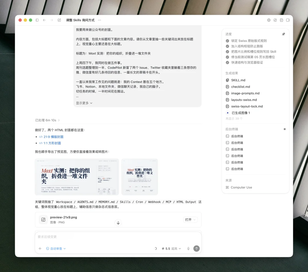 压进我十年设计经验的 PPT Skills，迎来大波更新