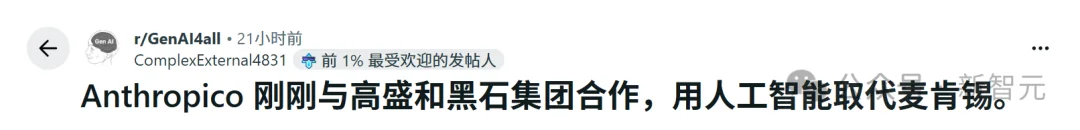 史上最大规模IPO逼近，超越SpaceX！28年AI自我迭代，智能爆炸倒计时