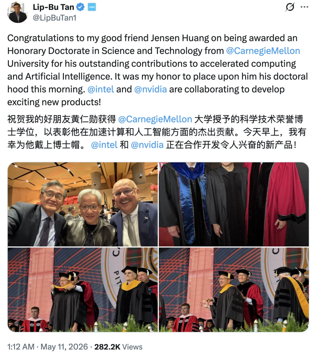 黄仁勋致 2026 届毕业生：别慌，AI 把所有人拉回同一起跑线 | 附演讲全文