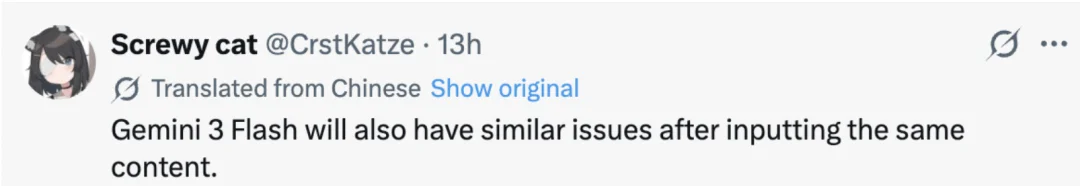 这样问DeepSeek,能「偷」到数据?