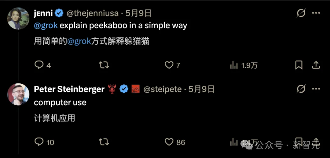 OpenClaw终于长出手和眼！Peter正式发布Peekaboo v3，一日三更