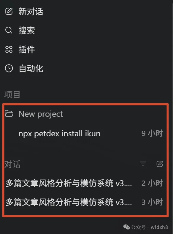 可能是一份最详细的保姆级Codex教程，看完你就知道它为什么最近这么火