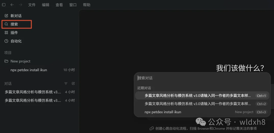 可能是一份最详细的保姆级Codex教程，看完你就知道它为什么最近这么火