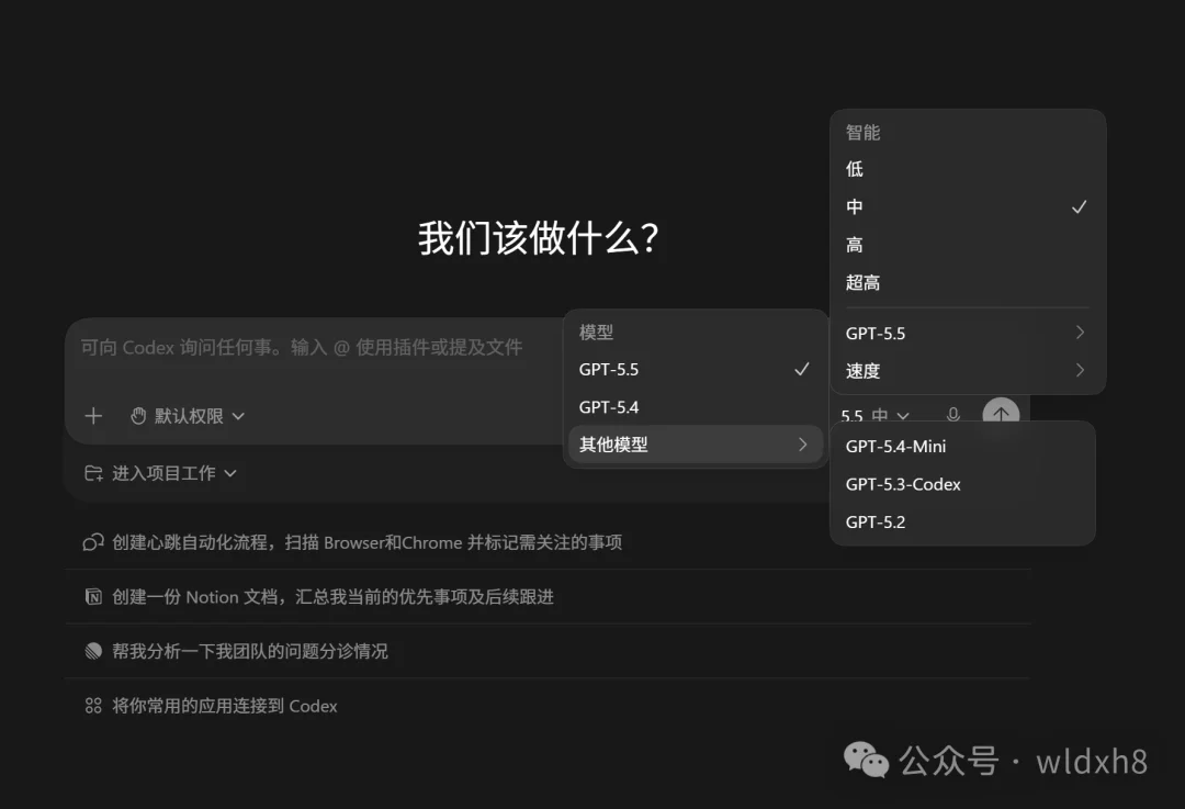 可能是一份最详细的保姆级Codex教程，看完你就知道它为什么最近这么火