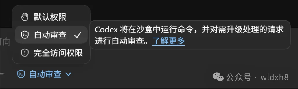可能是一份最详细的保姆级Codex教程，看完你就知道它为什么最近这么火