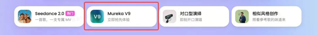 Suno不再是唯一答案，企业开始选择这个国产AI音乐