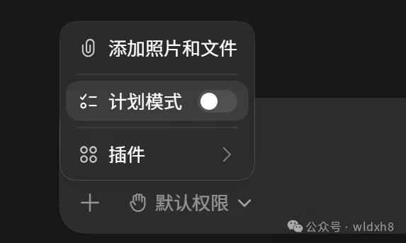 可能是一份最详细的保姆级Codex教程，看完你就知道它为什么最近这么火