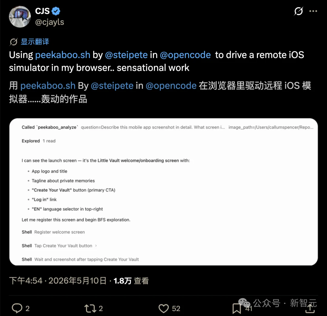 OpenClaw终于长出手和眼！Peter正式发布Peekaboo v3，一日三更