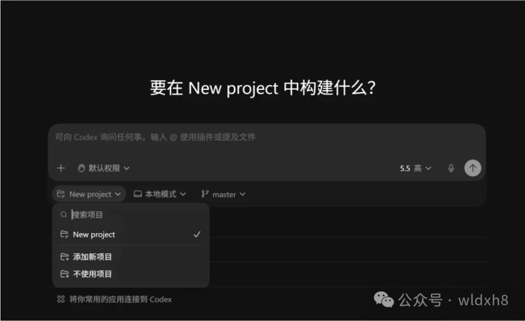 可能是一份最详细的保姆级Codex教程，看完你就知道它为什么最近这么火