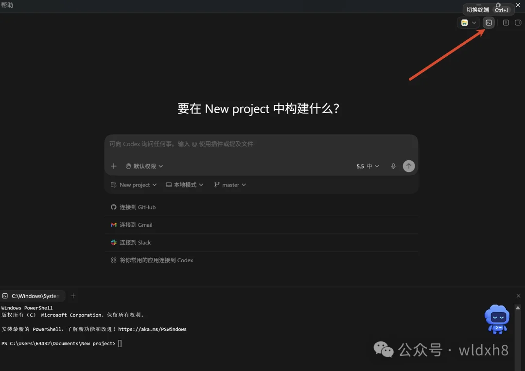 可能是一份最详细的保姆级Codex教程，看完你就知道它为什么最近这么火