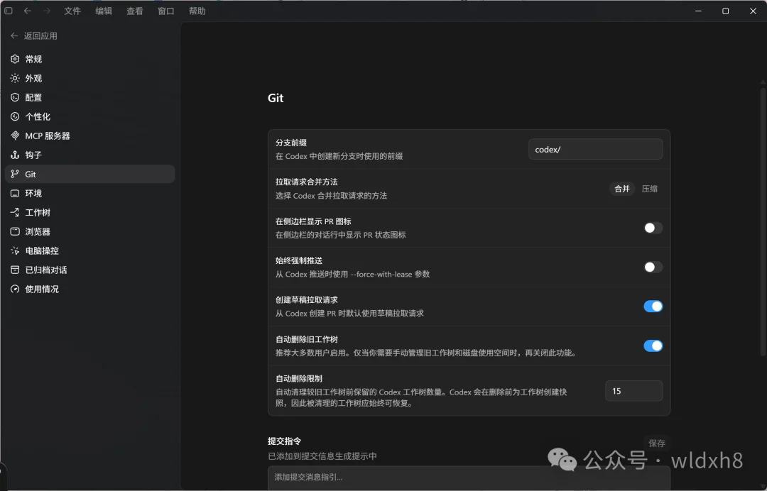 可能是一份最详细的保姆级Codex教程，看完你就知道它为什么最近这么火