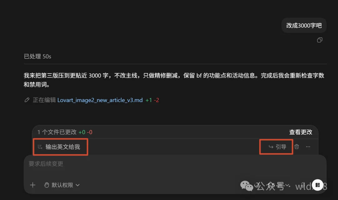 可能是一份最详细的保姆级Codex教程，看完你就知道它为什么最近这么火